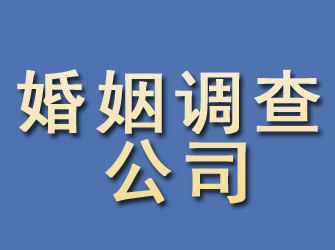 永寿婚姻调查公司