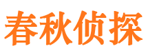 永寿市婚姻出轨调查